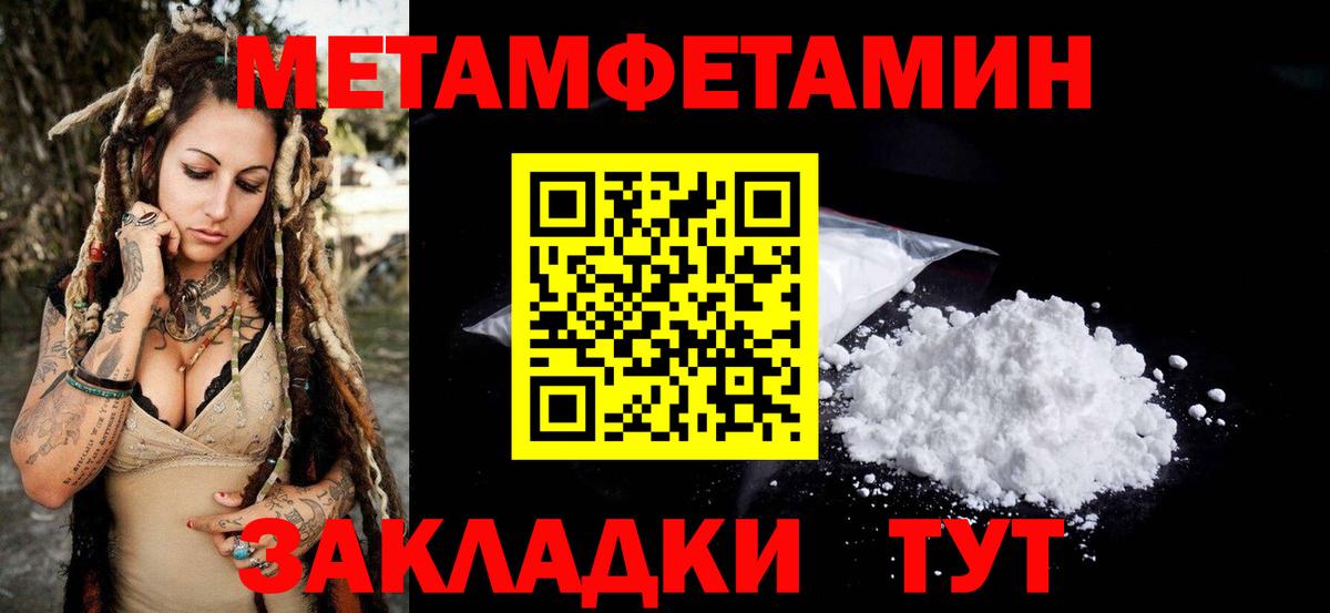 Амфетамин Розовый Пушкино