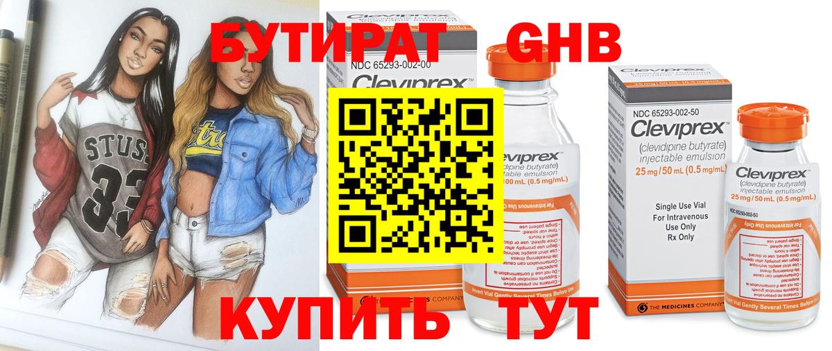 Меф  Лсд 25  Героин  Вход с VPN  ГАШ  МЕТАДОН  Меф МЯУ МЯУ   А ПВП СОЛЬ кристаллы  Каннабис  Пушкино  Cocaine 