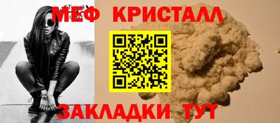 спайс Рязань