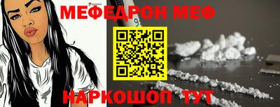 спайс Рязань