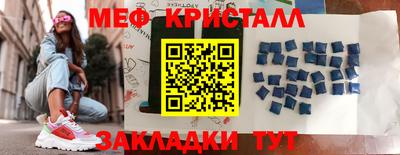 марки nbome Рыбинск