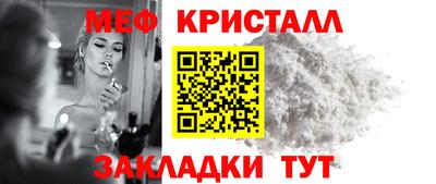 марки nbome Рыбинск