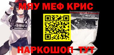 марки nbome Рыбинск