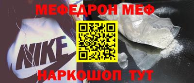 спайс Рязань