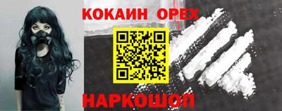 альфа пвп Севастополь