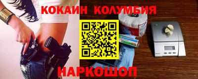 спайс Рязань