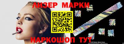 марки nbome Рыбинск