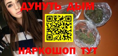 марки nbome Рыбинск