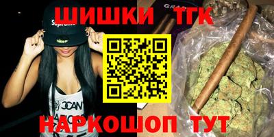 марки nbome Рыбинск