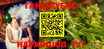 спайс Рязань