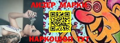 марки nbome Рыбинск