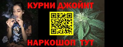 марки nbome Рыбинск