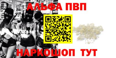 спайс Рязань
