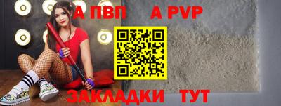 спайс Рязань
