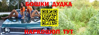 спайс Рязань