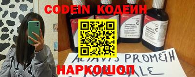 марки nbome Рыбинск