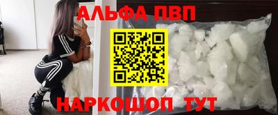 марки nbome Рыбинск