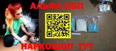 спайс Рязань