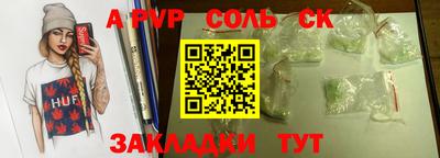 марки nbome Рыбинск