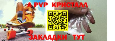 спайс Рязань