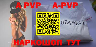 марки nbome Рыбинск