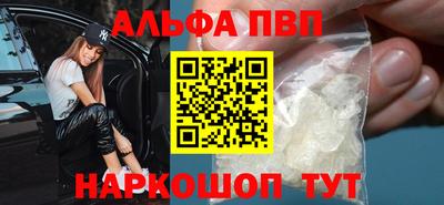 марки nbome Рыбинск