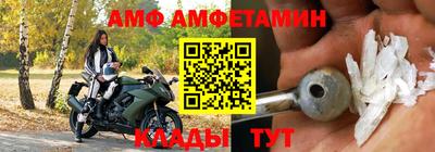 ALPHA-PVP Рузаевка