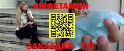 ALPHA-PVP Рузаевка