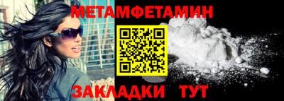 ALPHA-PVP Рузаевка