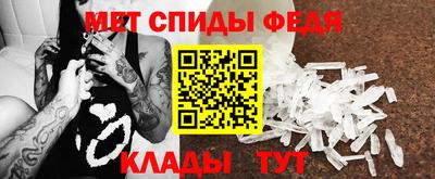спайс Рязань