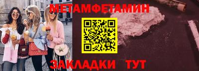 ALPHA-PVP Рузаевка