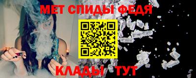 ALPHA-PVP Рузаевка