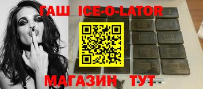 спайс Рязань