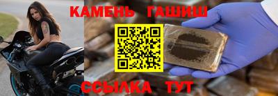 ALPHA-PVP Рузаевка