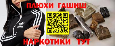 марки nbome Рыбинск