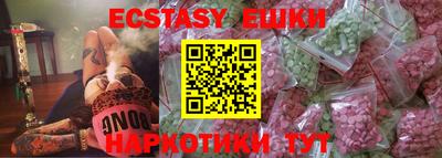 ALPHA-PVP Рузаевка