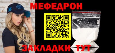 спайс Рязань