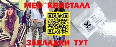 марки nbome Рыбинск