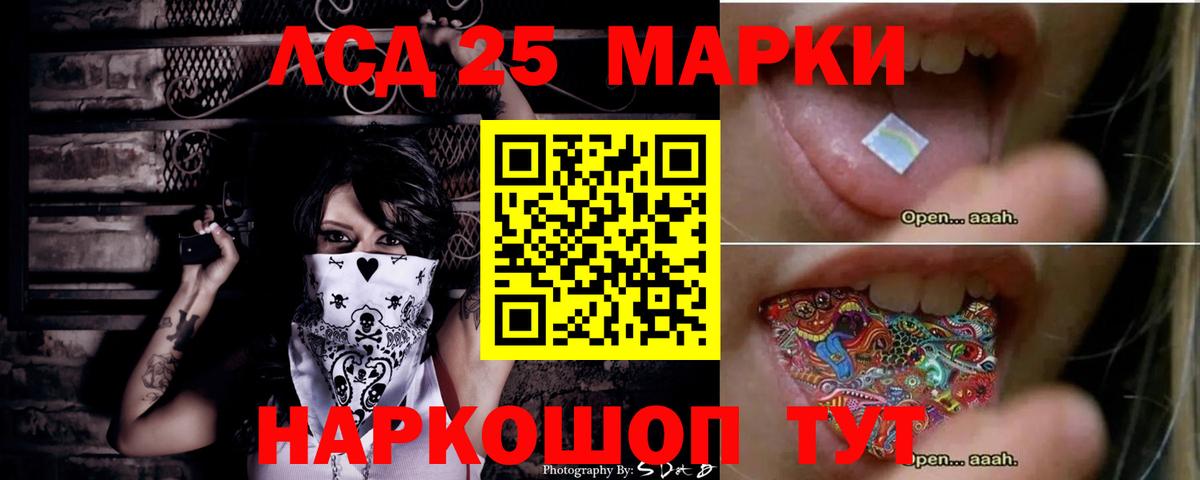 ЛСД экстази ecstasy  Лсд 25 экстази ecstasy  Вход с VPN  LSD-25 экстази  Пушкино 