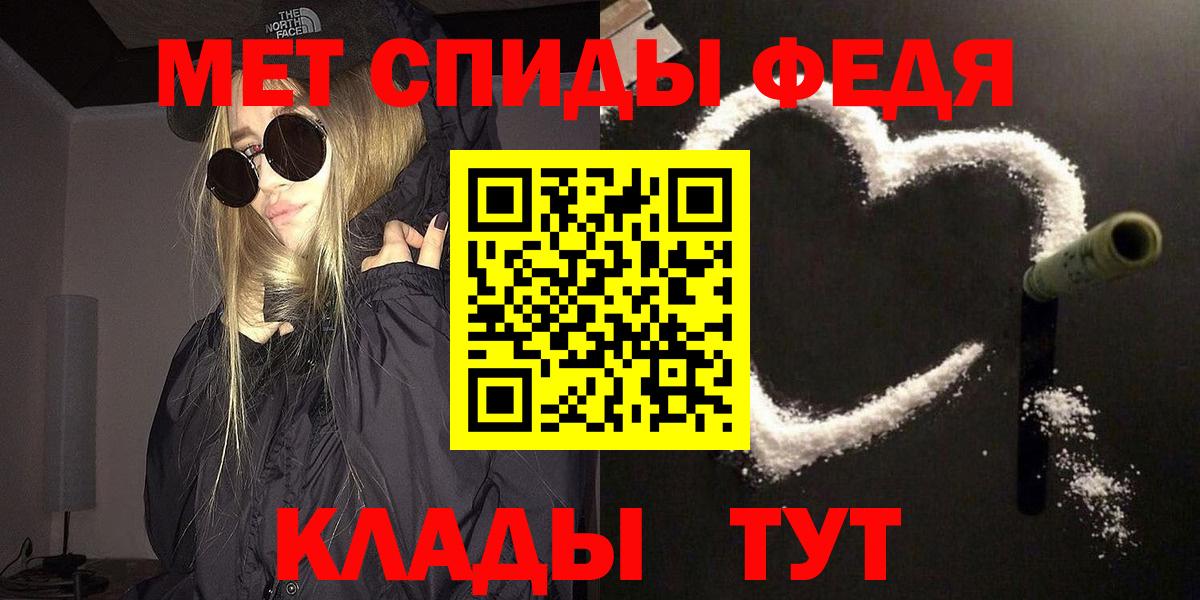 МЕТАМФЕТАМИН пудра Пушкино
