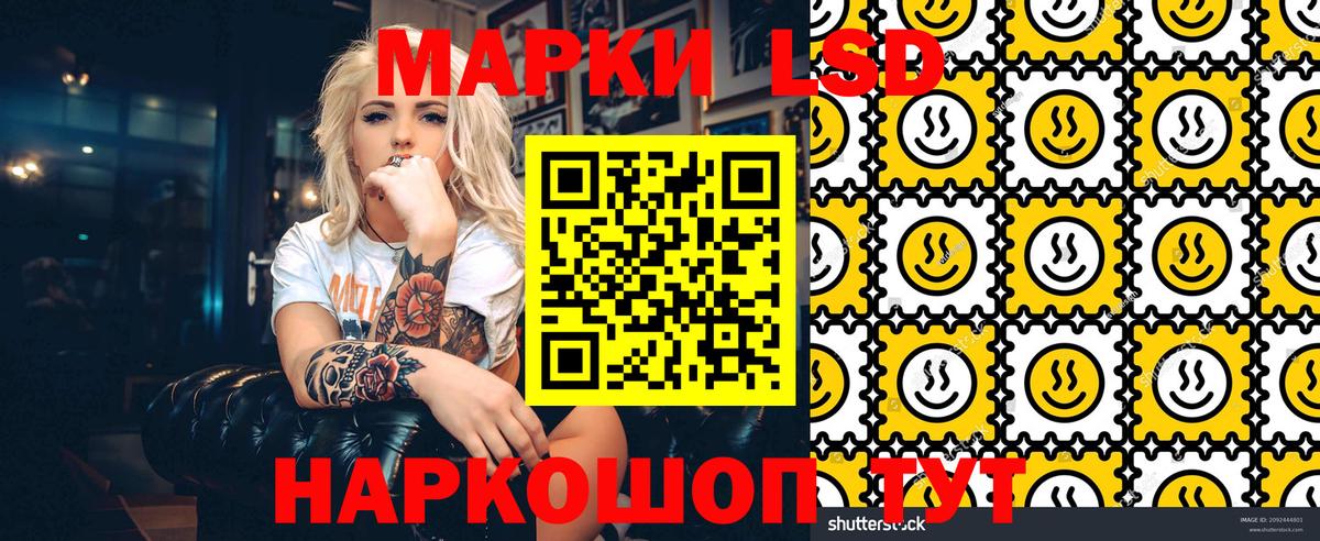Марки NBOMe 1500мкг  Вход с VPN  Пушкино 