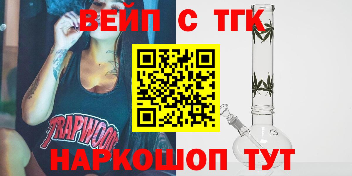 Дистиллят ТГК THC oil Пушкино