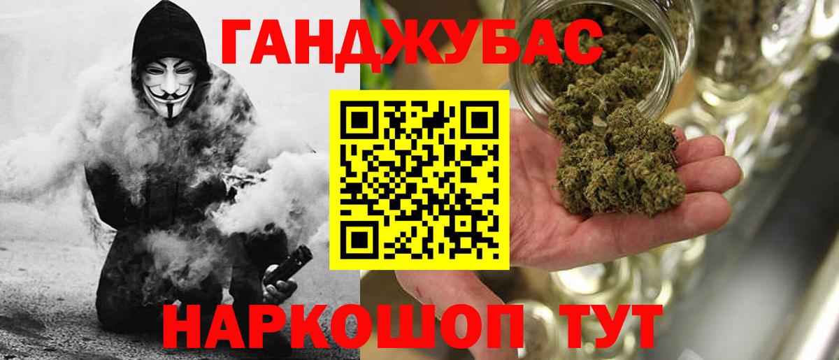 МАРИХУАНА SATIVA & INDICA Пушкино